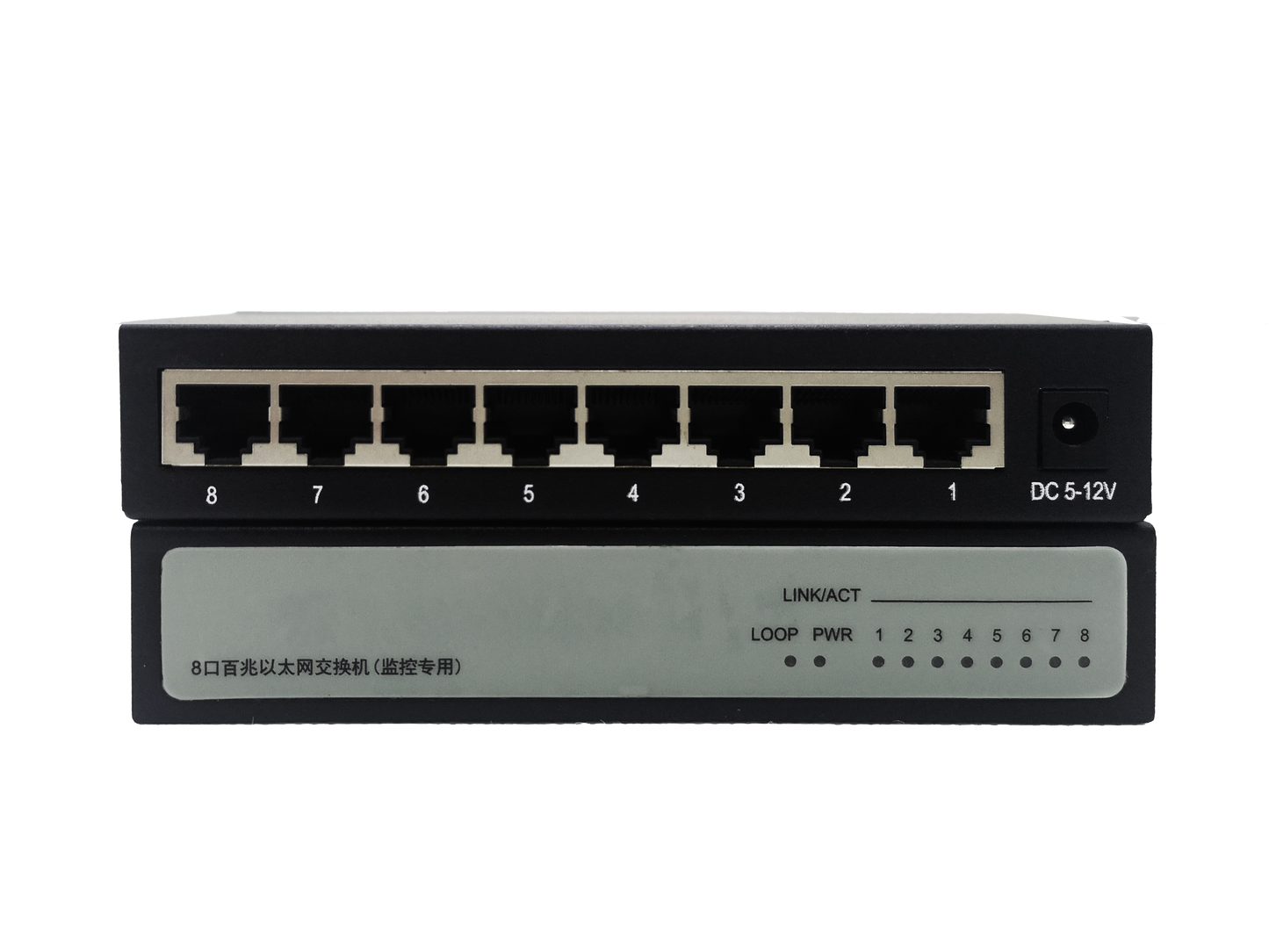 8-PORT 10/100M IRON SHELL ETHERNET SWITCH